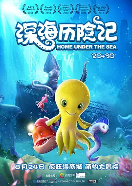 色无极综合